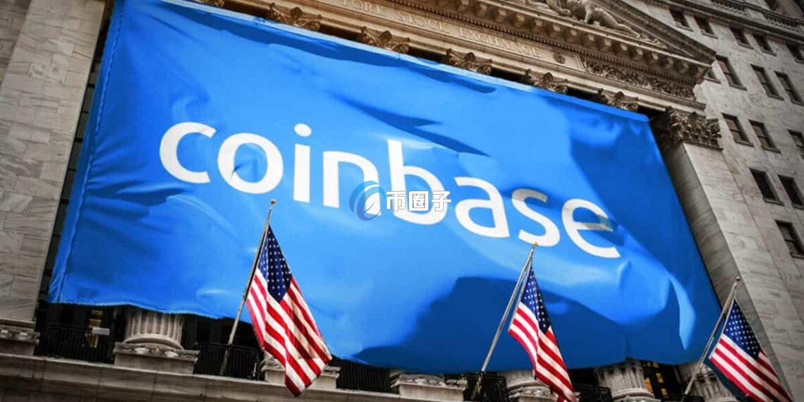 Coinbase宣布：正式在欧洲市场推出加密货币期货交易服务 主打永续型期货和定期交割合约