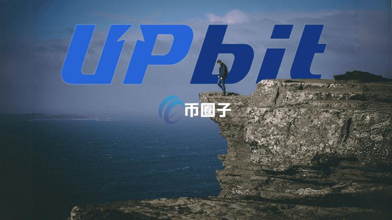 韩国加密交易所Upbit母公司Dunamu公布Q1财报：营收与获利双双大幅下滑