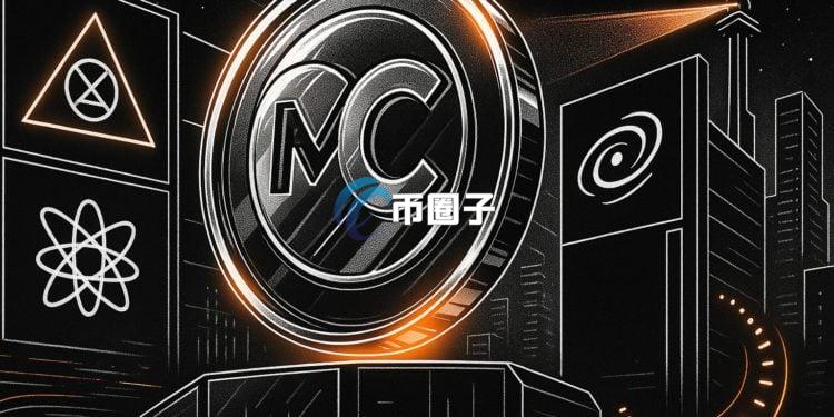 Coinbase披露Monad ICO加密货币做市商名单！并引入第三方监测机构核实代币使用