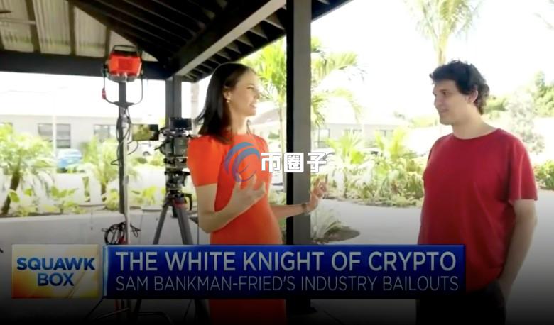 破产加密货币交易所FTX创始人SBF即将迎来最关键听证会 挑战25年的重刑判决