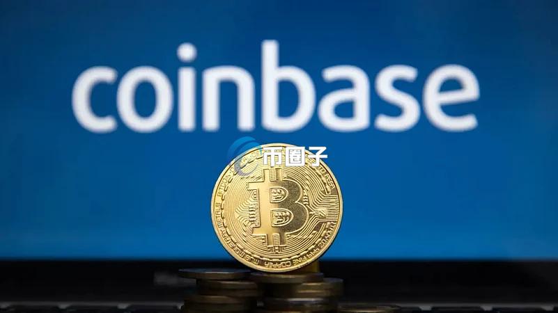 Coinbase曾考虑效仿微策略后放弃！目前持有9000枚比特币 不会就此止步