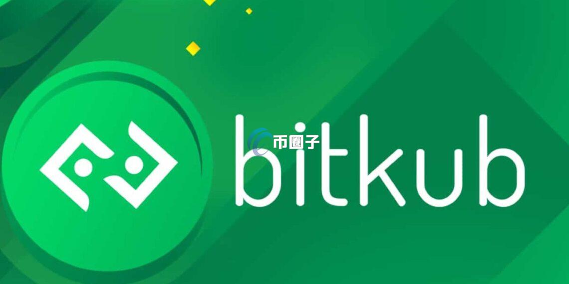 泰国加密货币交易所龙头Bitkub考虑赴香港IPO上市 目标募资2亿美元