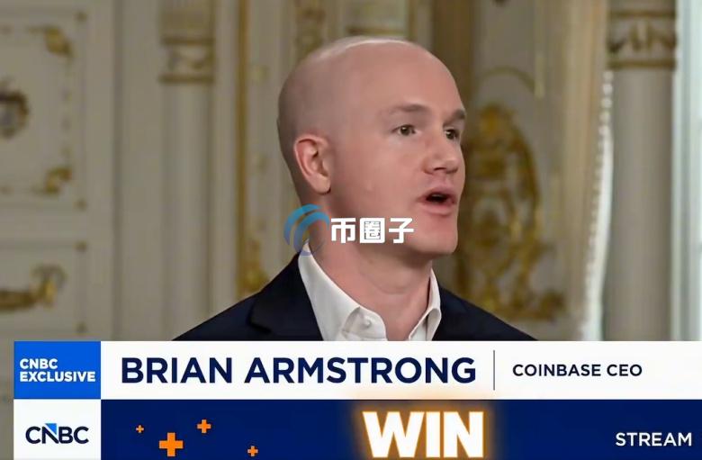 BI分析师：在《天才法案》架构下 加密货币交易所Coinbase稳定币相关收益有望暴增七倍