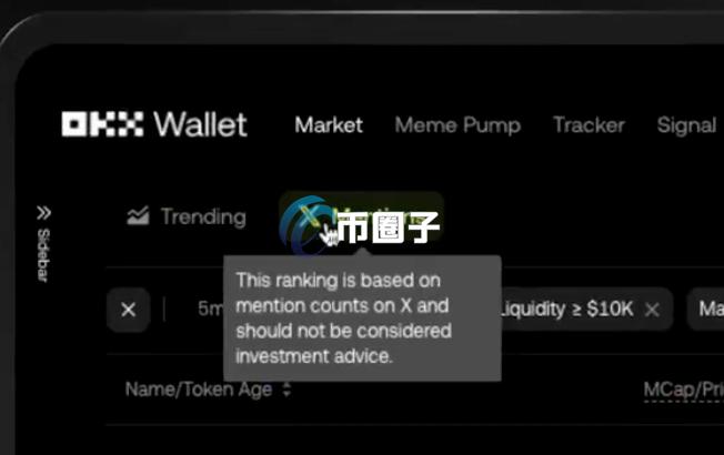 OKX Wallet推出X热议指标 为不同的加密货币进行排名