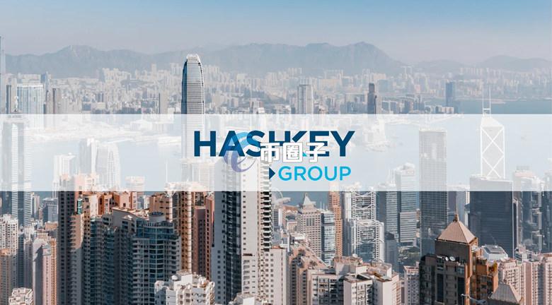 韩国社群成员发表《致肖风博士的公开信》：Hashkey只顾合规 罔顾平台币HSK发展