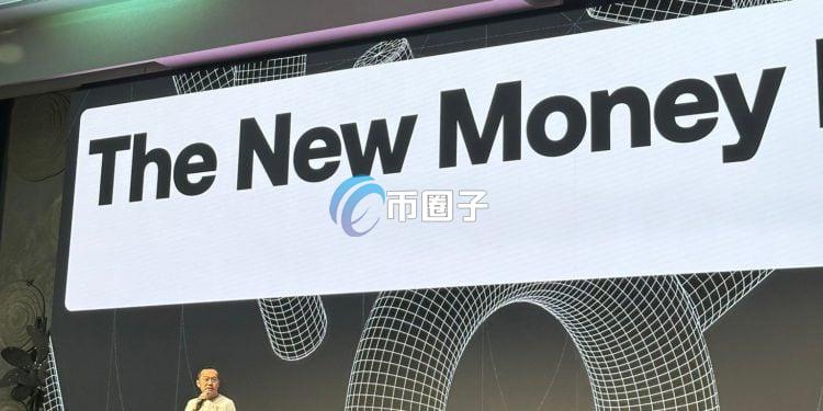 新加坡OKX Alpha Summit徐明星指出：链上稳定币未来1–2年市值上攀1兆美元