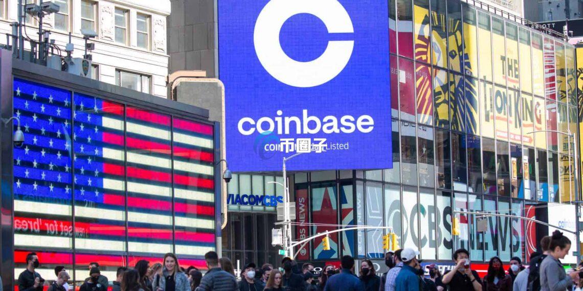 又迈出了一大步！加密货币交易所Coinbase信托执照已获美国OCC初步批准