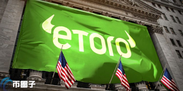 飙涨23倍！eToro Q2财报：加密货币佣金收入达2.64亿美元