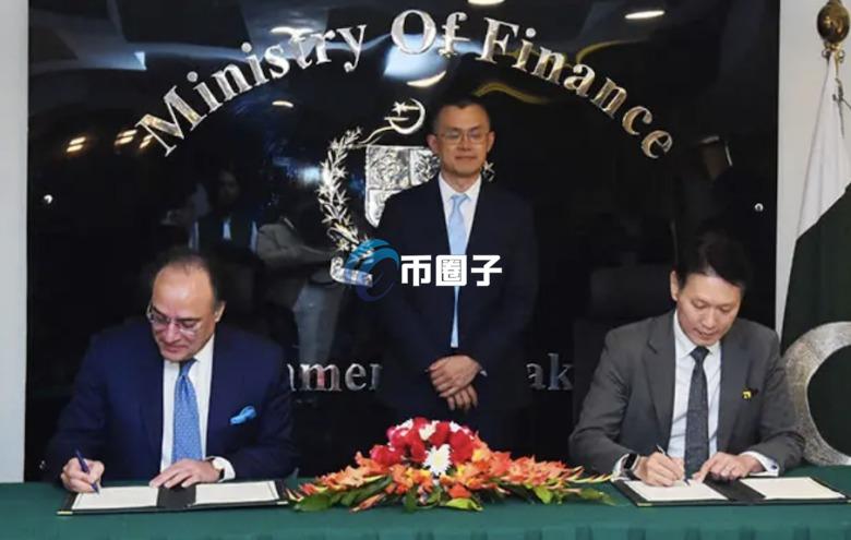 巴基斯坦与币安签署备忘录！将推动20亿美元国有资产代币化 国家稳定币确定启动