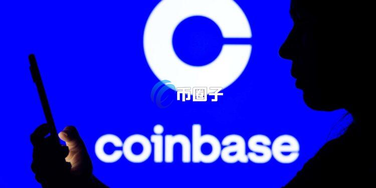 SEC调查Coinbase：在2021年IPO前夸大用户数量