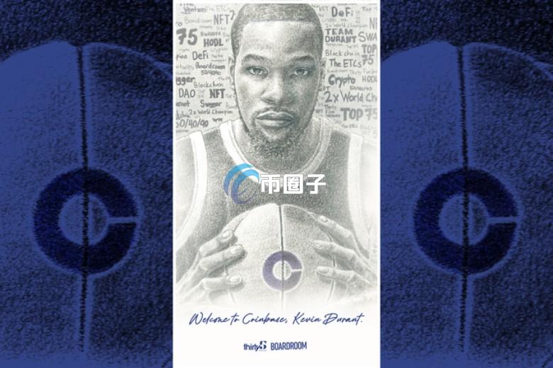 NBA球星杜兰特忘记Coinbase帐号密码！但因祸得福：2016投资的比特币暴涨11000%