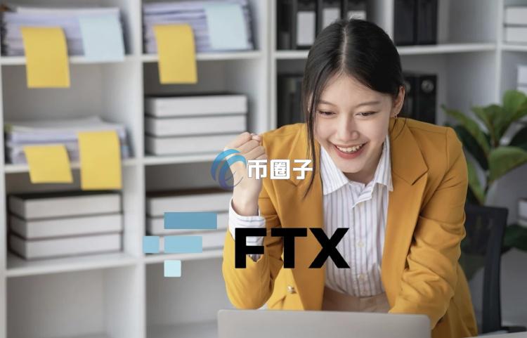FTX将于5/30启动第二批还款！预计将分配超过50亿美元的资金