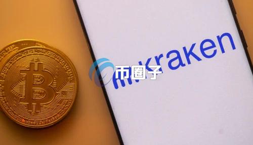 美国加密交易所巨头Kraken母公司Payward裁员150人！瘦身与扩张双轨并行备战IPO