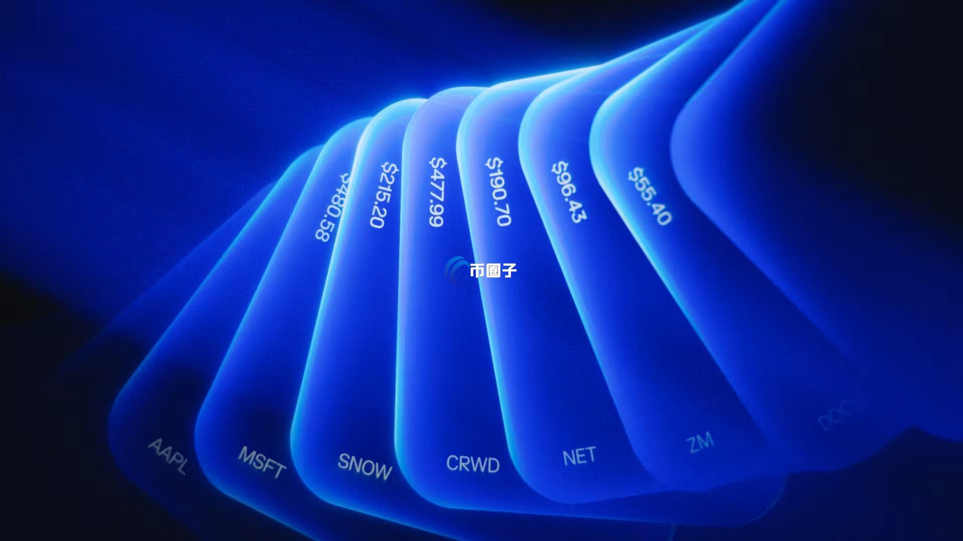 加密货币交易所Coinbase向美国用户开放股票交易 并与Yahoo财经达成合作