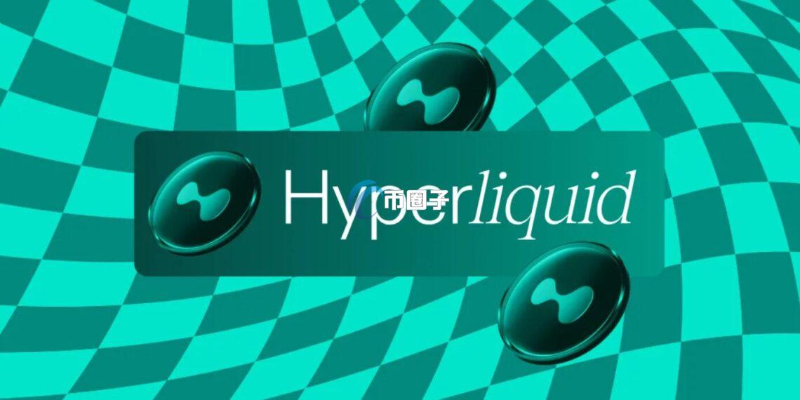 Hyperliquid正成为去中心化永续合约交易所唯一首选 交易量大幅领先Aster及Lighter