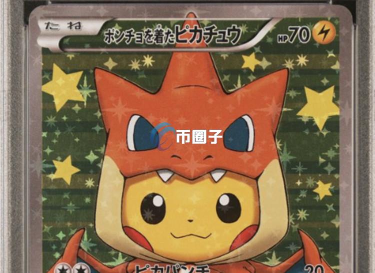 币安谈宝可梦卡片上链 引发NFT布局热议！何一澄清：仅为教育内容